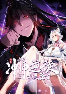 久久久视频推荐冒险番剧云端骑士团封面